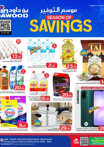 Season Of Savings