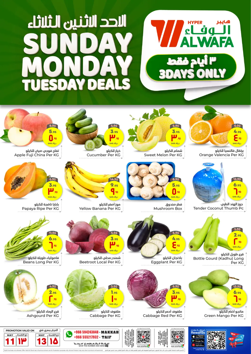 KSA, Saudi Arabia, Saudi - Ta'if Hyper Al Wafa offers in D4D Online. Sunday Monday Tuesday Deals. . Till 13th May