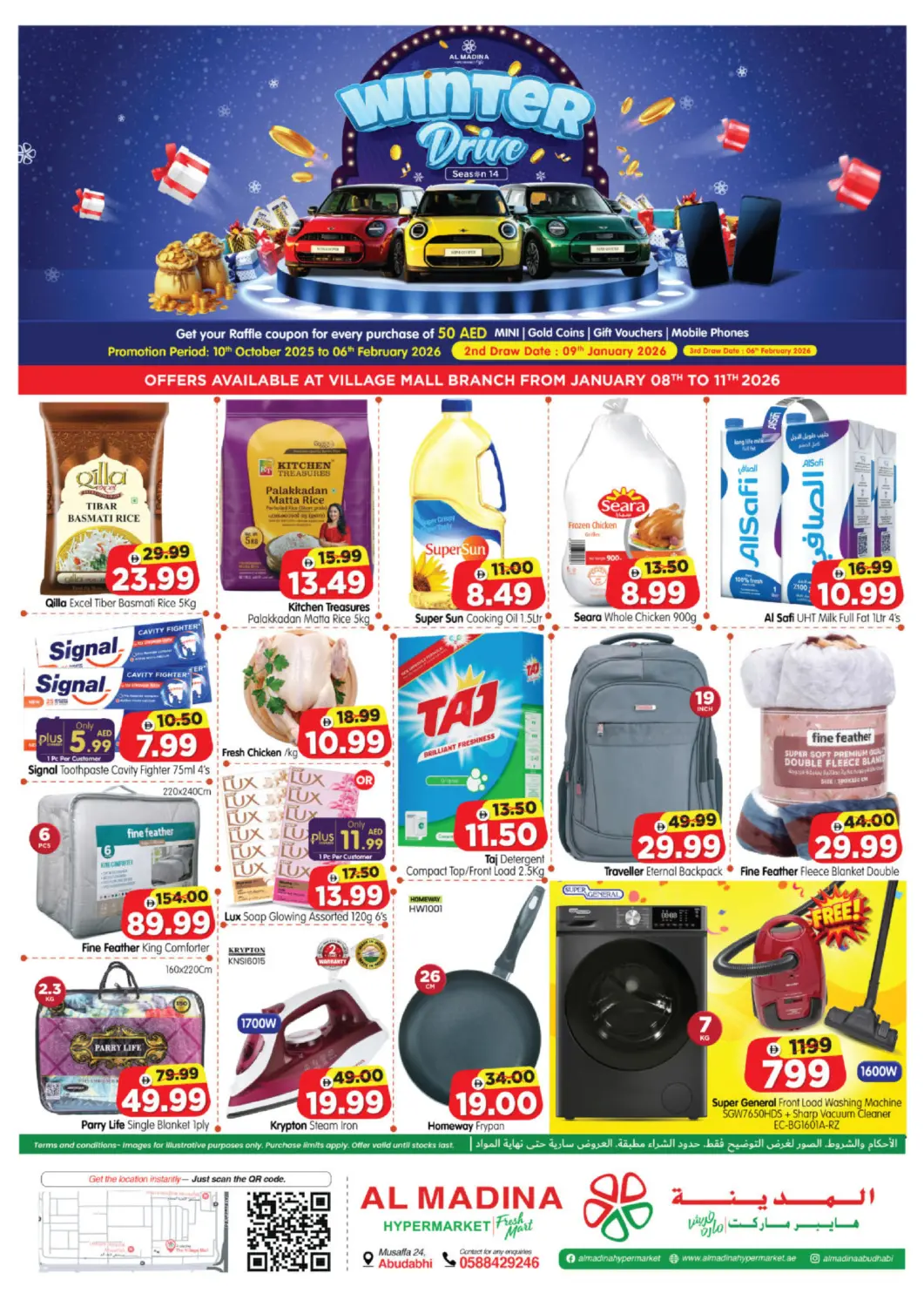 UAE - Abu Dhabi Al Madina Hypermarket offers in D4D Online. Village Mall. . Till 11th January