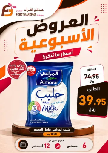 Special Offer