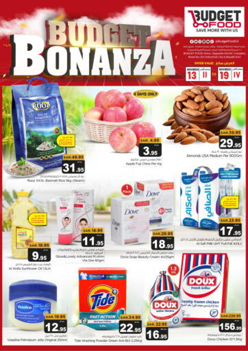 KSA, Saudi Arabia, Saudi - Riyadh Budget Food offers in D4D Online. Budget Bonanza. . Till 19th November