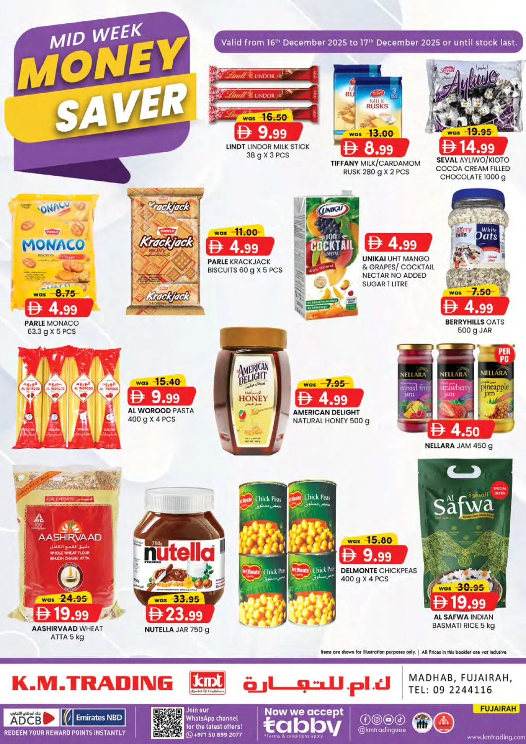 عروض ك. الم. للتجارة الإمارات العربية المتحدة , الامارات - ٱلْفُجَيْرَة‎ في دي٤دي أونلاين. مضب، الفجيرة. . حتى ١٧ ديسمبر