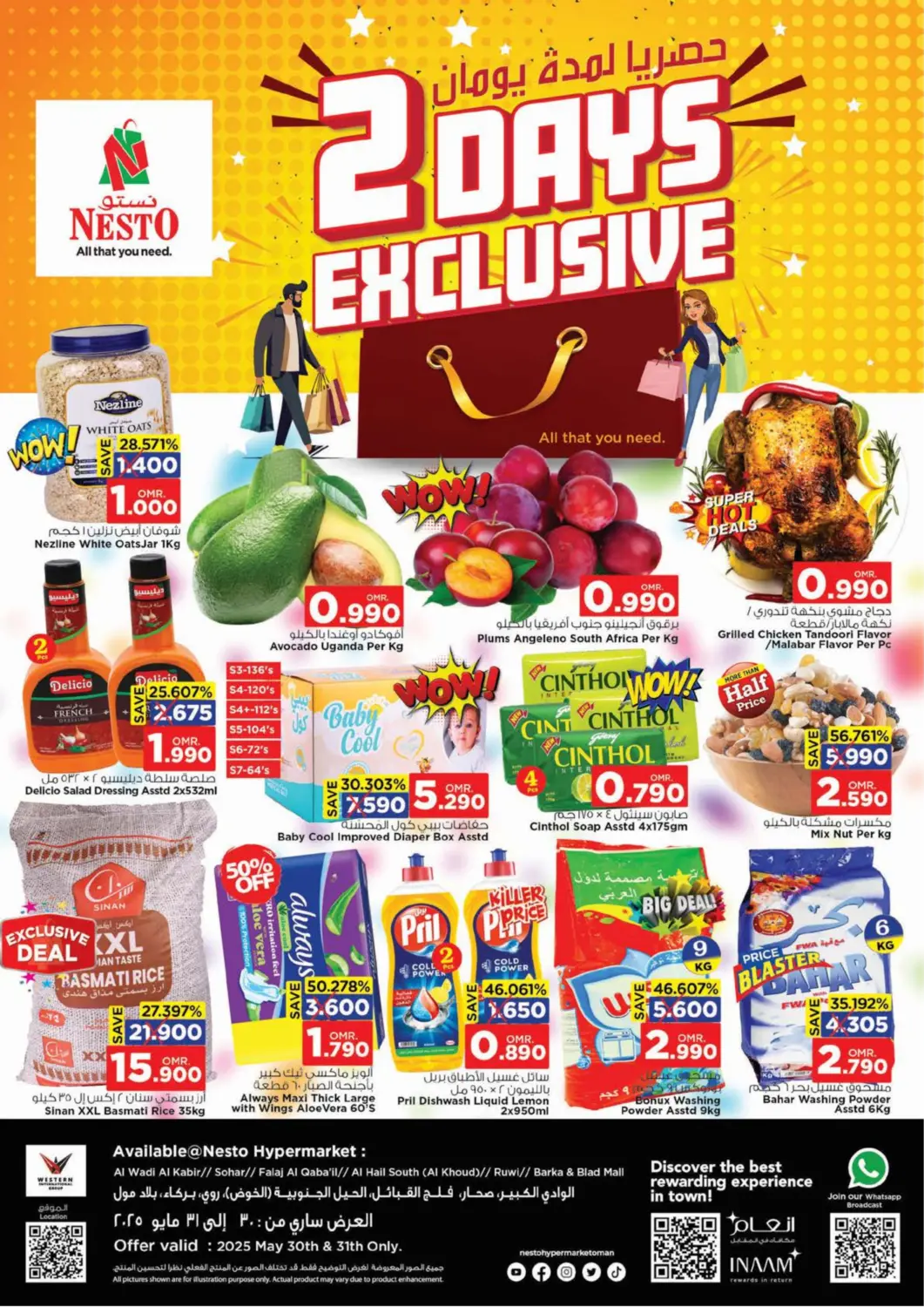 Oman - Muscat Nesto Hyper Market   offers in D4D Online. 2 Days Exclusive. . Till 31st June