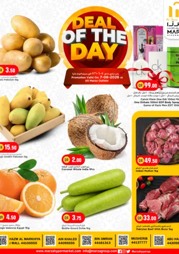 Deal Of The Day