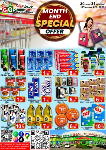 Al Quoz -  Ind area - 4, Dubai