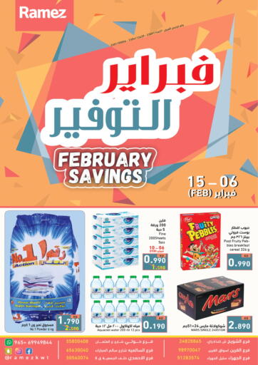 Kuwait - Jahra Governorate Ramez offers in D4D Online. February Savings. . Till 15th February