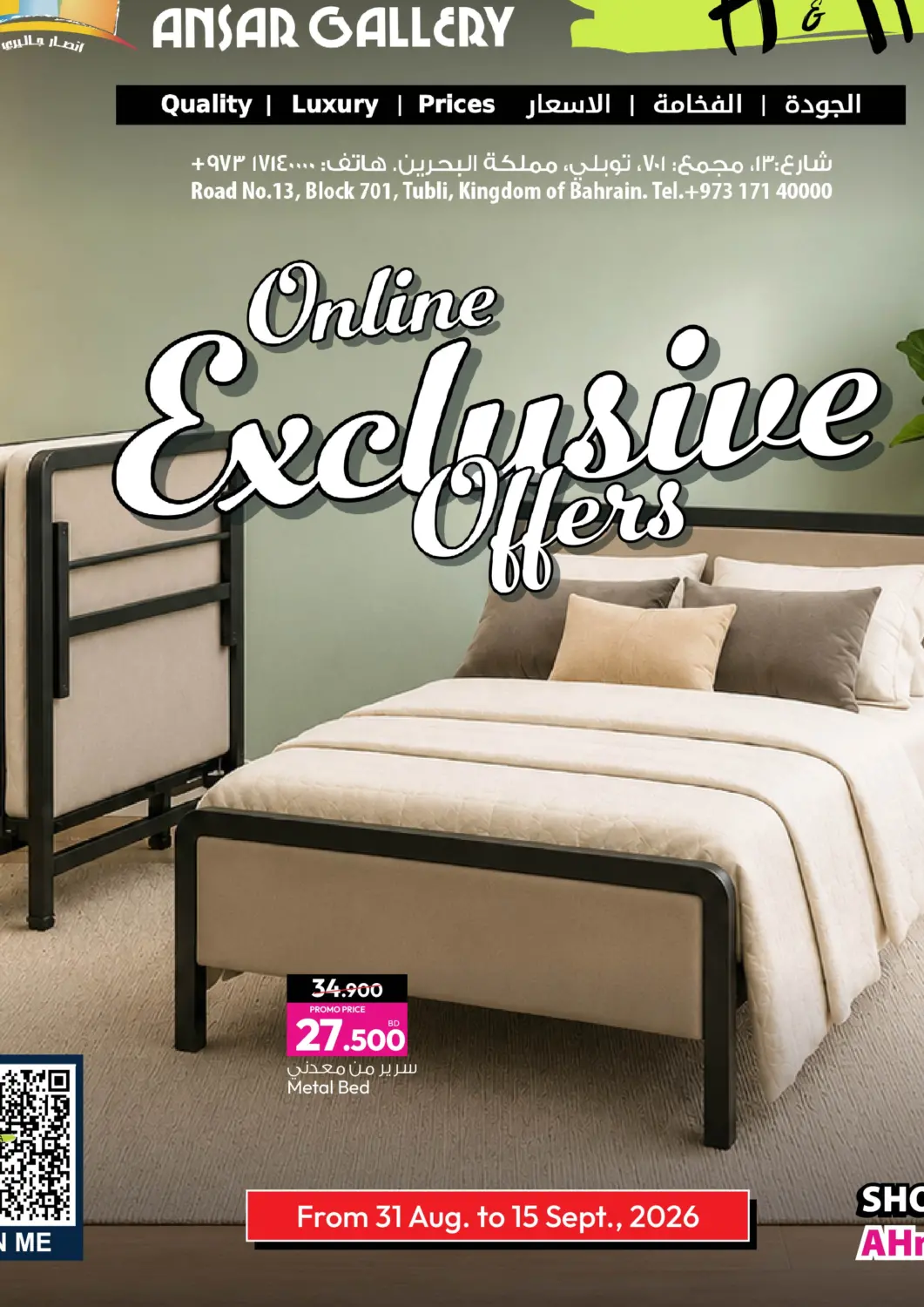 Bahrain Ansar Gallery offers in D4D Online. Online Exclusive offers. . Till 15th September