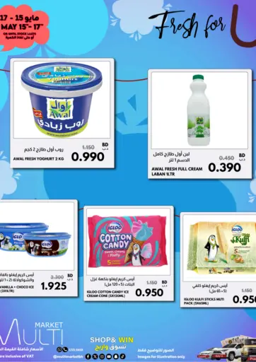 Multi Market - Fresh For U in Bahrain Fresh For U