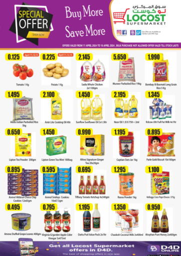 Kuwait - Kuwait City Locost Supermarket offers in D4D Online. Speical Offer. . Till 16th April