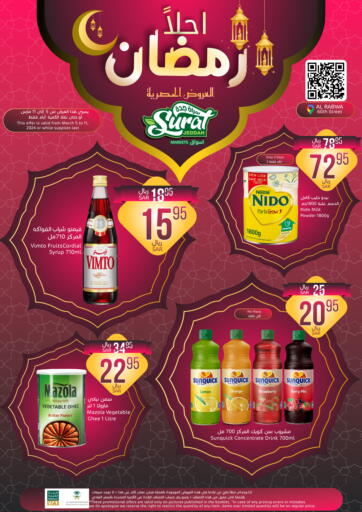 KSA, Saudi Arabia, Saudi - Jeddah Surat Jeddah Markets offers in D4D Online. Ahlan Ramadan @ Alrabwa. . Till 11th March