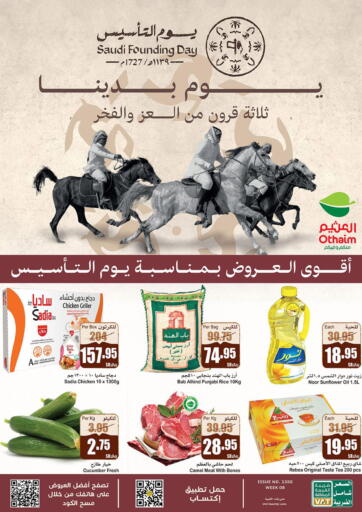 KSA, Saudi Arabia, Saudi - Buraidah Othaim Markets offers in D4D Online. Saudi Founding Day. . Till 21st February