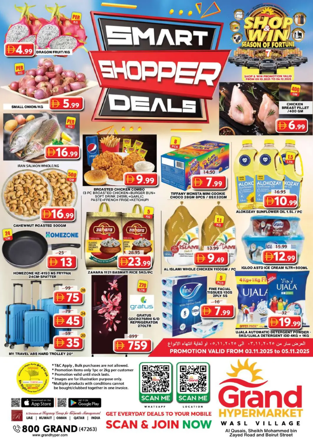 UAE - Dubai Grand Hyper Market offers in D4D Online. Wasl Village - Dubai. . Till 5th November