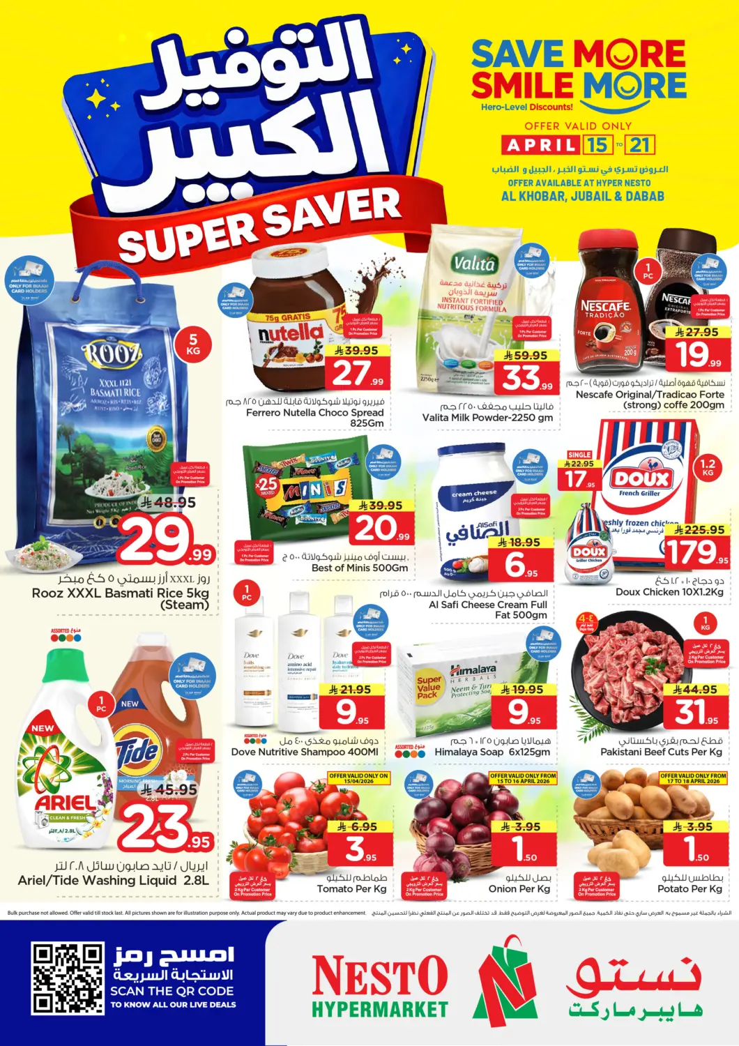 KSA, Saudi Arabia, Saudi - Dammam Nesto offers in D4D Online. Super Saver. . Till 21st April
