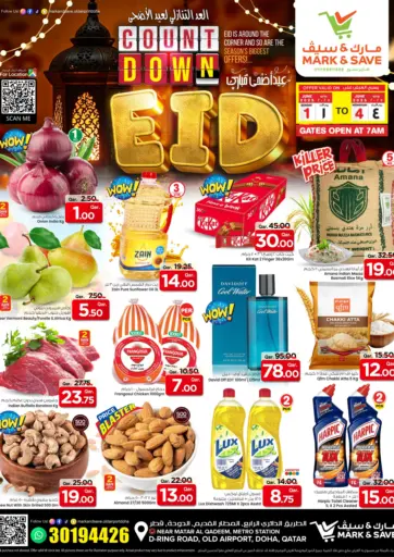 مارك & سيف - العد التنازلي لعيد الأضحى in قطر Offers - قطر العد التنازلي لعيد الأضحى