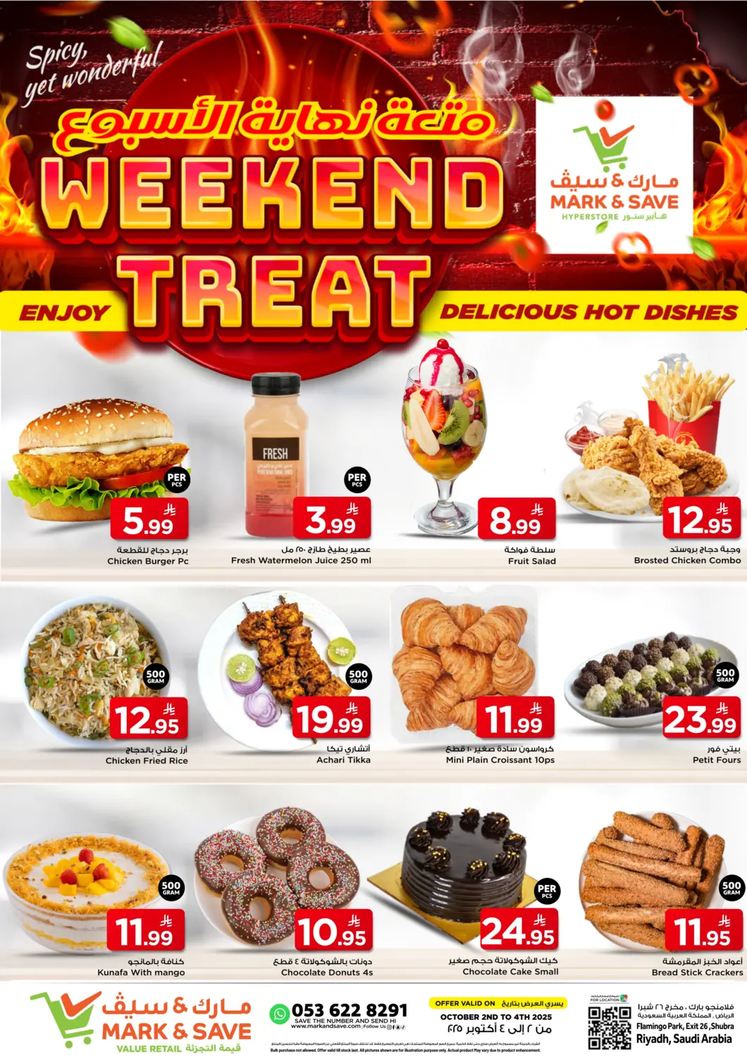 KSA, Saudi Arabia, Saudi - Riyadh Mark & Save offers in D4D Online. Weekend Treat. . Till 4th October