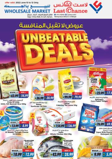 UAE - Sharjah / Ajman Last Chance  offers in D4D Online. Unbeatable Deals. . Till 12th June