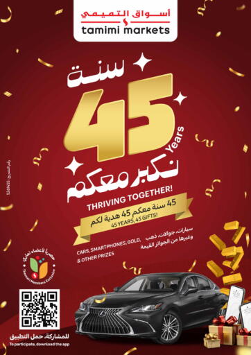 KSA, Saudi Arabia, Saudi - Buraidah Tamimi Market offers in D4D Online. 45 Years Thriving Together. . Till 29th October