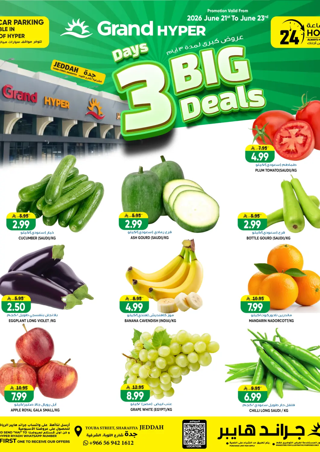 KSA, Saudi Arabia, Saudi - Jeddah Grand Hyper offers in D4D Online. 3 Big Days Deals. . Till 23rd June