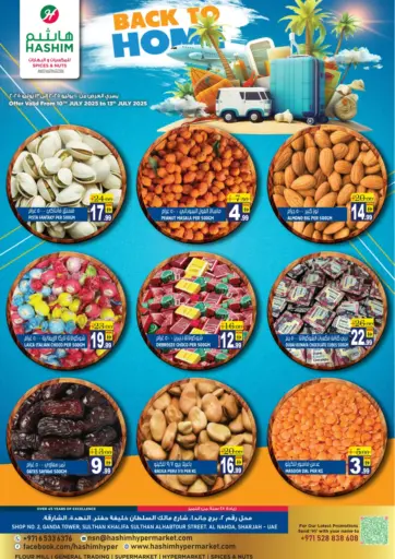 Hashim Hypermarket - Al Nahda - Sharjah in UAE Offers - United Arab Emirates Al Nahda - Sharjah