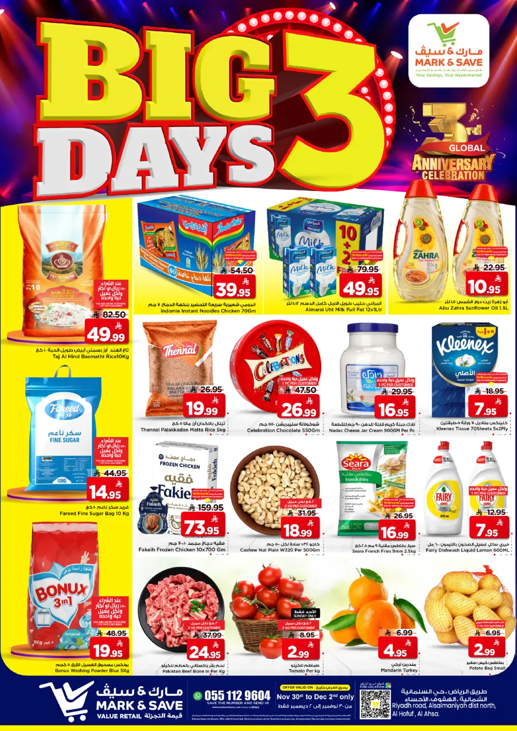 KSA, Saudi Arabia, Saudi - Al Hasa Mark & Save offers in D4D Online. Big Days. . Till 2nd December