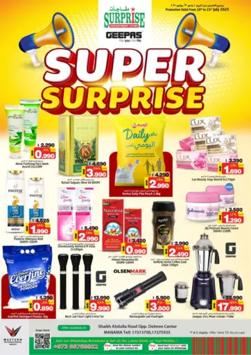 NESTO - Super Surprise in Bahrain Super Surprise
