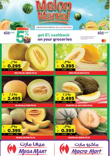 Bahrain MegaMart & Macro Mart  offers in D4D Online. Melon Mania. . Till 10th July