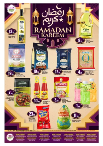 Ramdan Kareem - Abu Dhabi