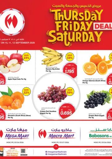 ThursdayFriday Saturday Deals