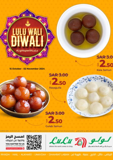 Diwali Offer