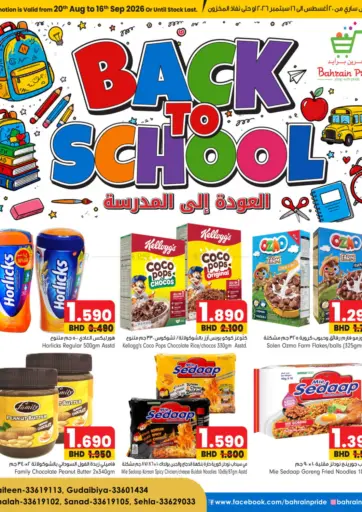 Back To School