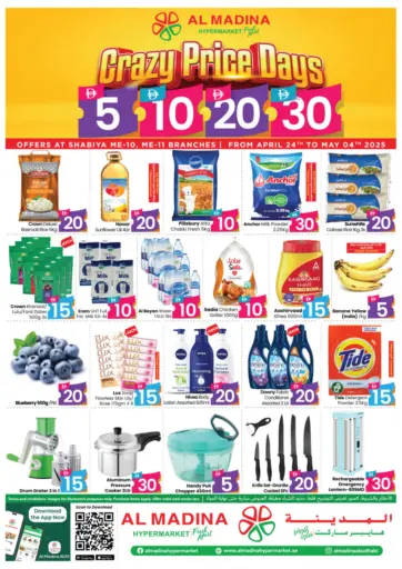 Al Madina Hypermarket - Shabiya ME-10, ME-11 in UAE Offers - United Arab Emirates Shabiya ME-10, ME-11