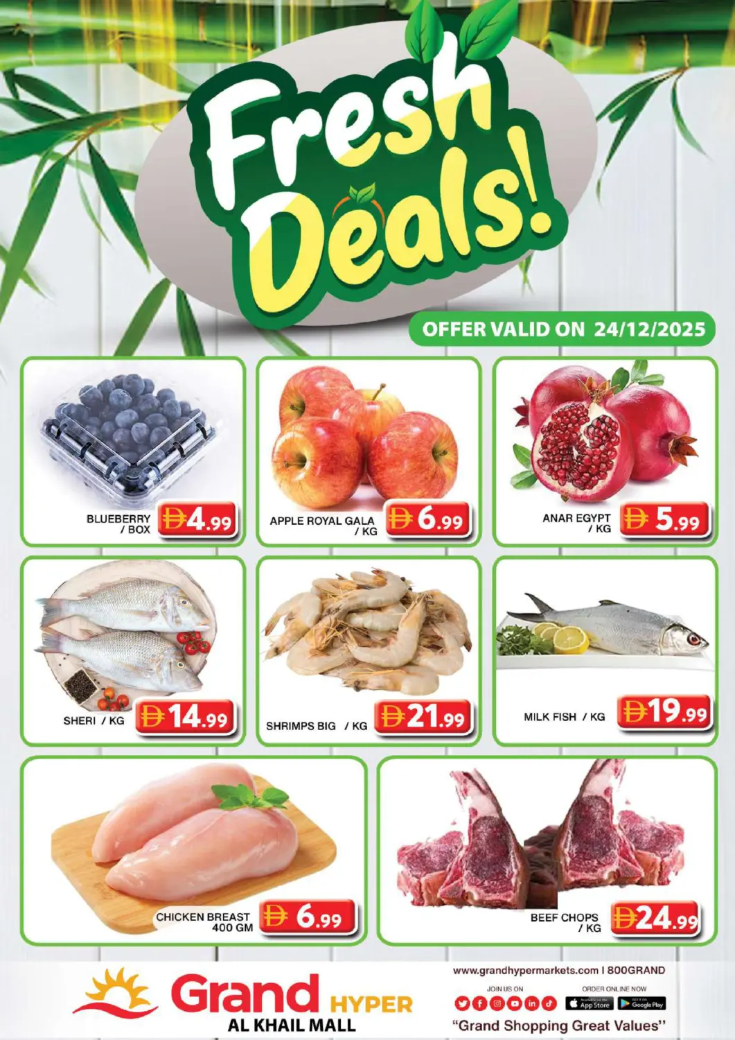 عروض جراند هايبر ماركت الإمارات العربية المتحدة , الامارات - دبي في دي٤دي أونلاين. الخيل مول ، دبي. . فقط في ٢٤ ديسمبر