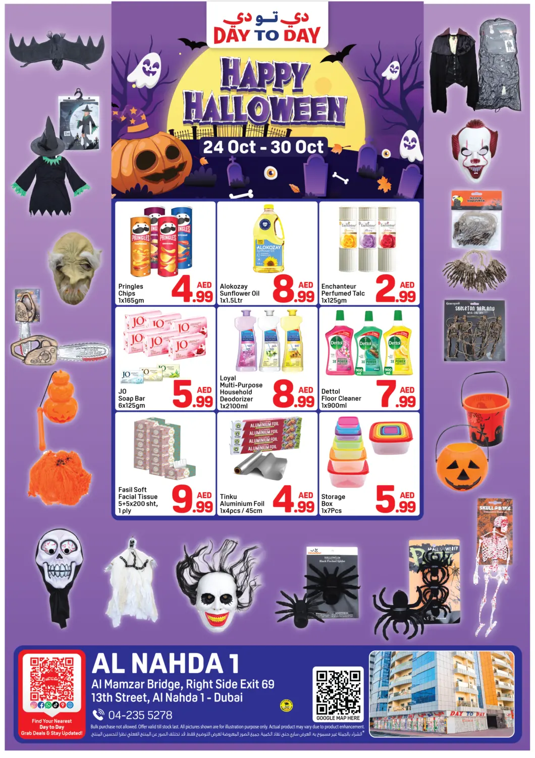 UAE - Dubai Day to Day Department Store offers in D4D Online. 13th Street - Al Nahda 1 - Dubai. . Till 30th October