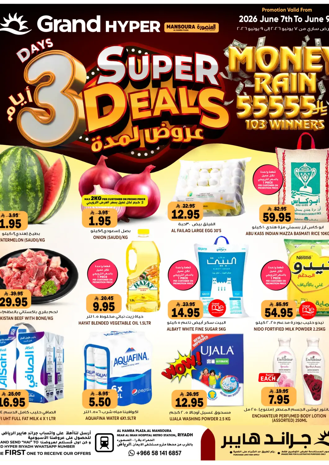 KSA, Saudi Arabia, Saudi - Riyadh Grand Hyper offers in D4D Online. 3 Days Super Deals. . TIll 9th June