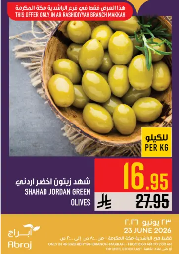 Today's Offer