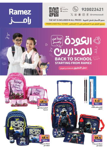 KSA, Saudi Arabia, Saudi - Hafar Al Batin Aswaq Ramez offers in D4D Online. Back To School. . Till 12th August