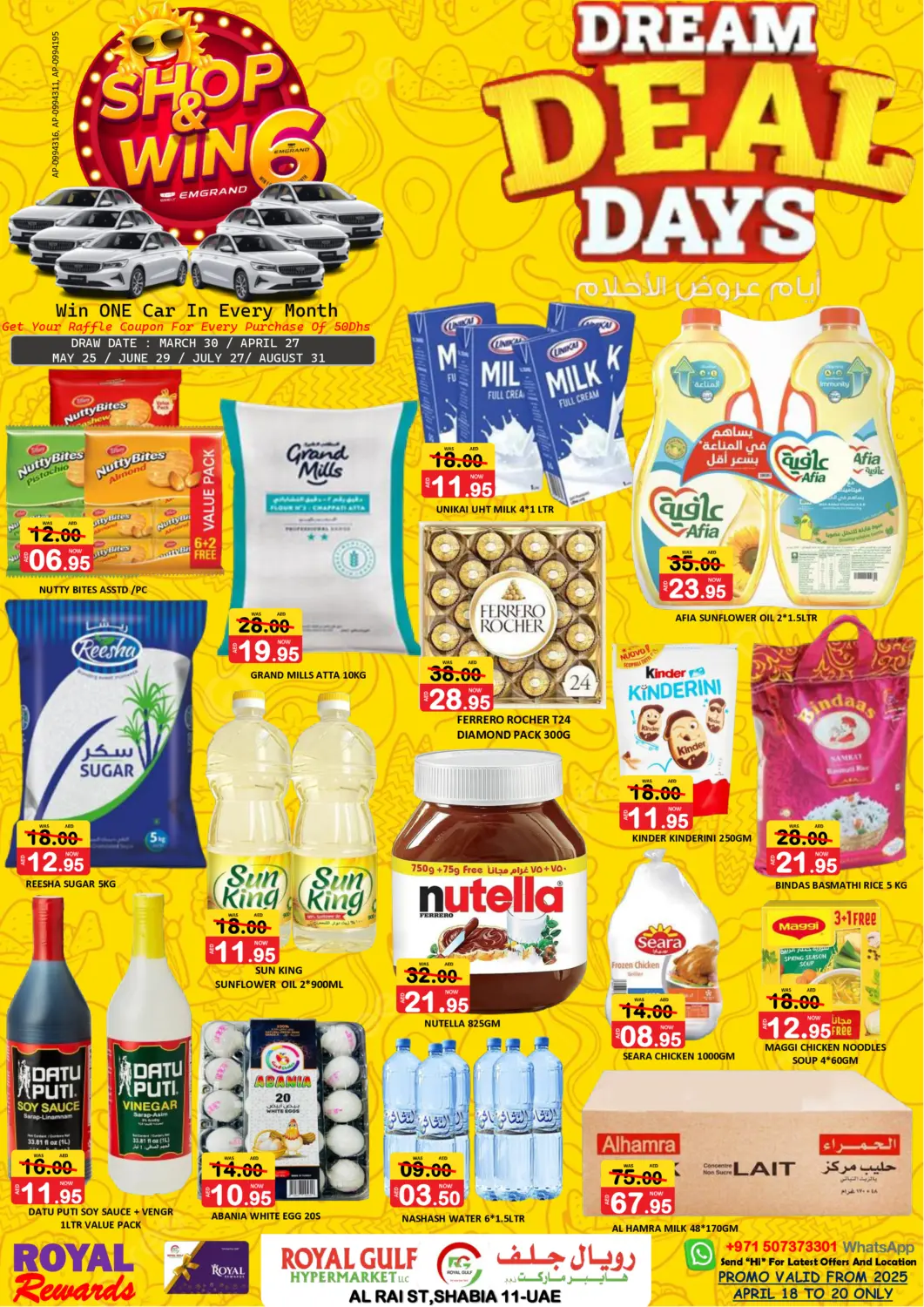UAE - Abu Dhabi ROYAL GULF HYPERMARKET LLC offers in D4D Online. Shabia 11 - Abudhabi. . Till 20th April