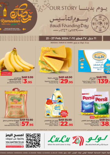 KSA, Saudi Arabia, Saudi - Tabuk LULU Hypermarket offers in D4D Online. Saudi Foundation Day. . Till 27th February