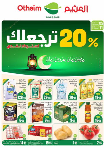 KSA, Saudi Arabia, Saudi - Al-Kharj Othaim Markets offers in D4D Online. 20% cashback. . Till 11th February