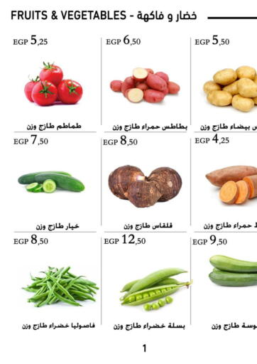 Egypt - Cairo Arafa Market offers in D4D Online. Fruits And Vegetables. . Until Stock Last