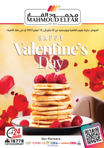 Egypt - Cairo Mahmoud El Far offers in D4D Online. Happy Valentine's Day. . Till 15th February