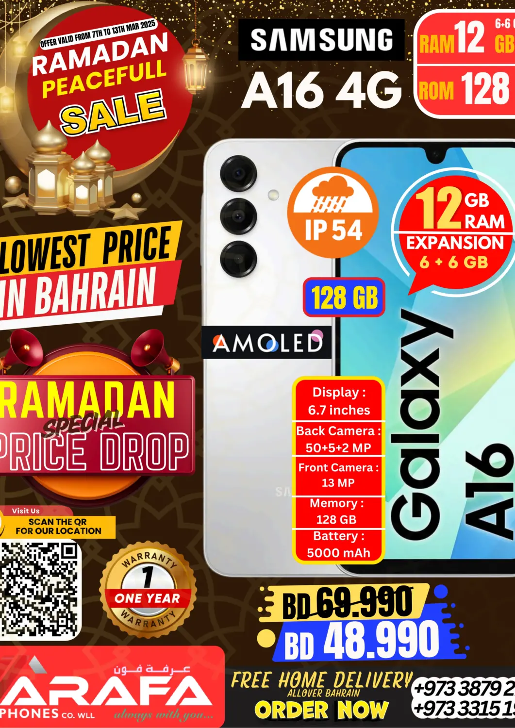 عروض عرفة فون البحرين في دي٤دي أونلاين. عروض رمضان السلمية. . Till 13th March