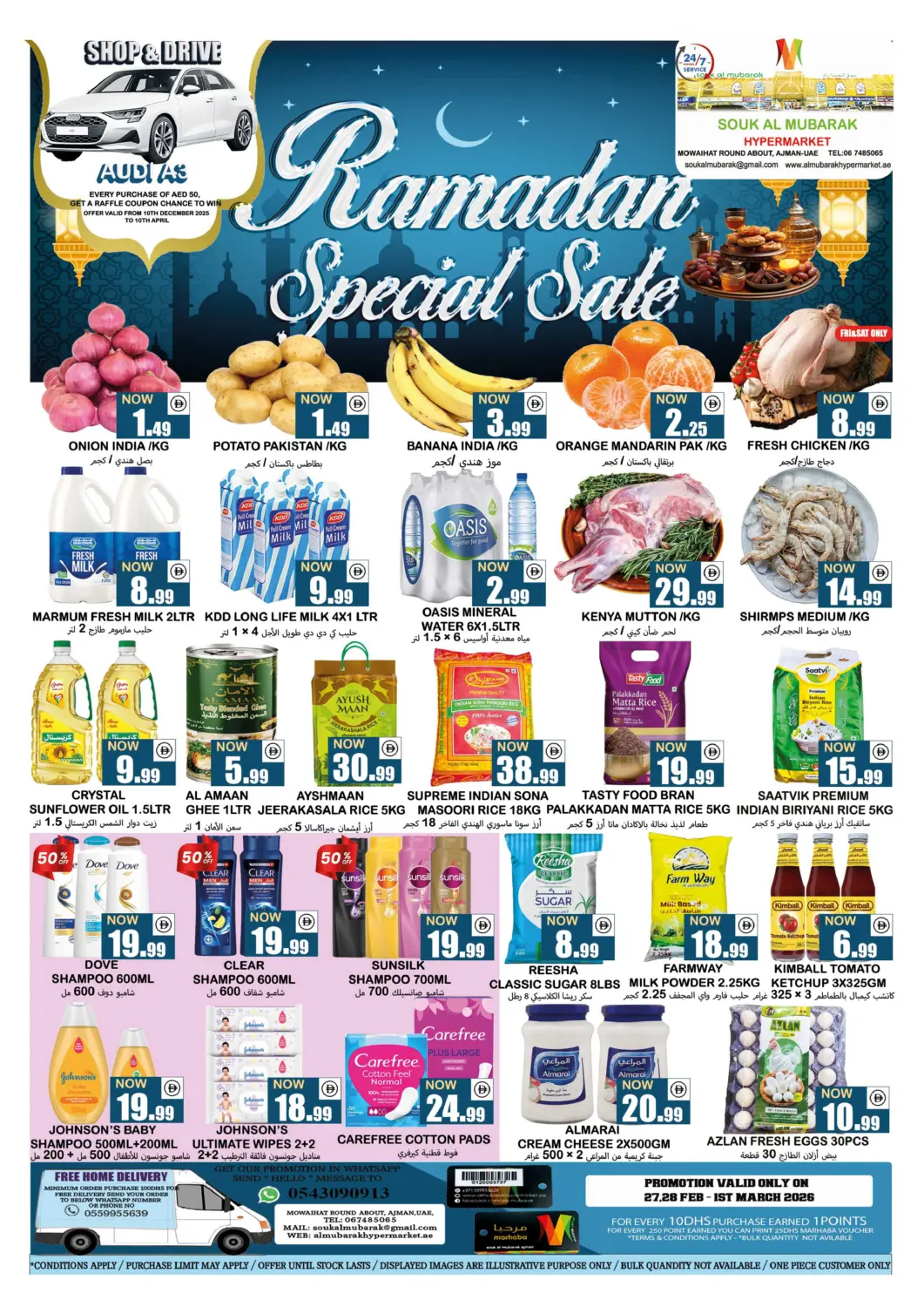 UAE - Sharjah / Ajman Souk Al Mubarak Hypermarket offers in D4D Online. Mowaihat Roundabout, Ajman. . Till 1st March