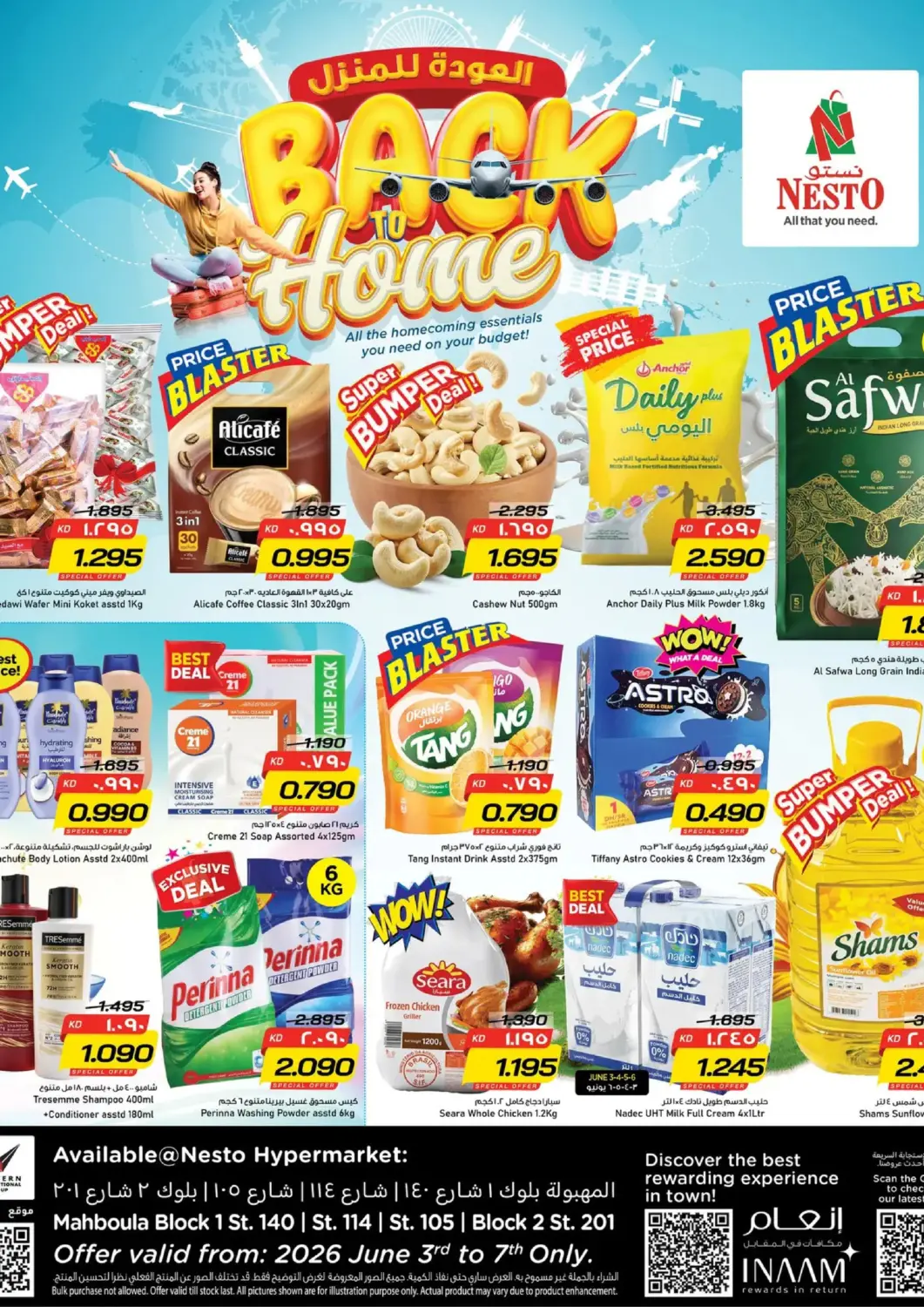 Kuwait Nesto Hypermarkets offers in D4D Online. Back To Home. . Till 7th June