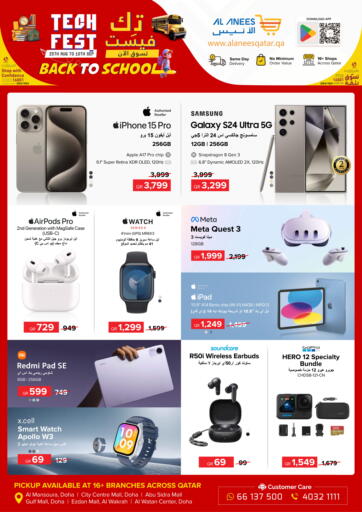 Qatar - Al-Shahaniya Al Anees Electronics offers in D4D Online. Back To School. . Till 10th September