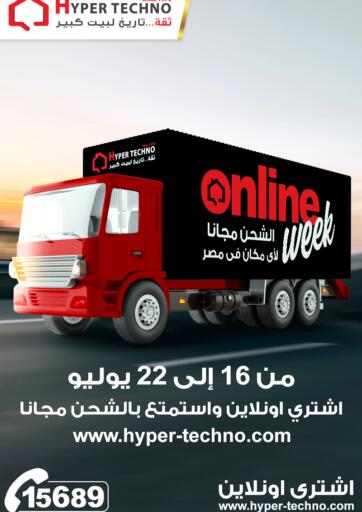 Egypt - Cairo Hyper Techno offers in D4D Online. Online Week. . Till 22nd July