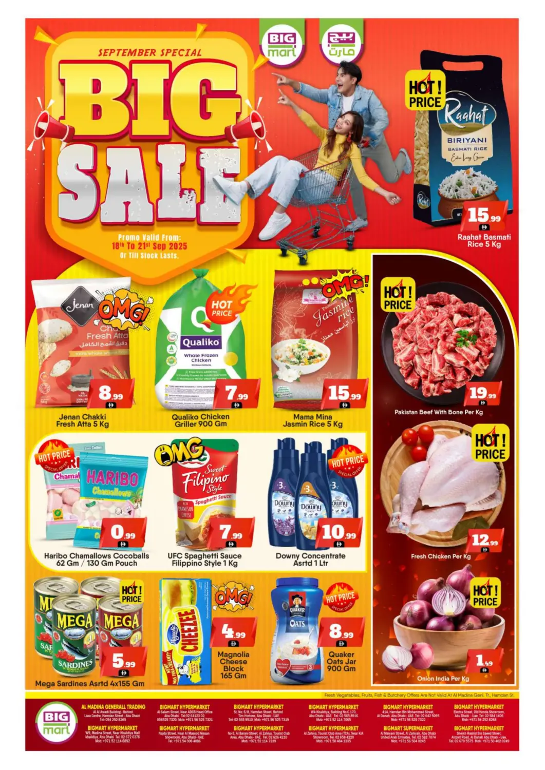 عروض بيج مارت الإمارات العربية المتحدة , الامارات - أبو ظبي في دي٤دي أونلاين. تنزيلات كبرى. . حتى ٢١ سبتمبر