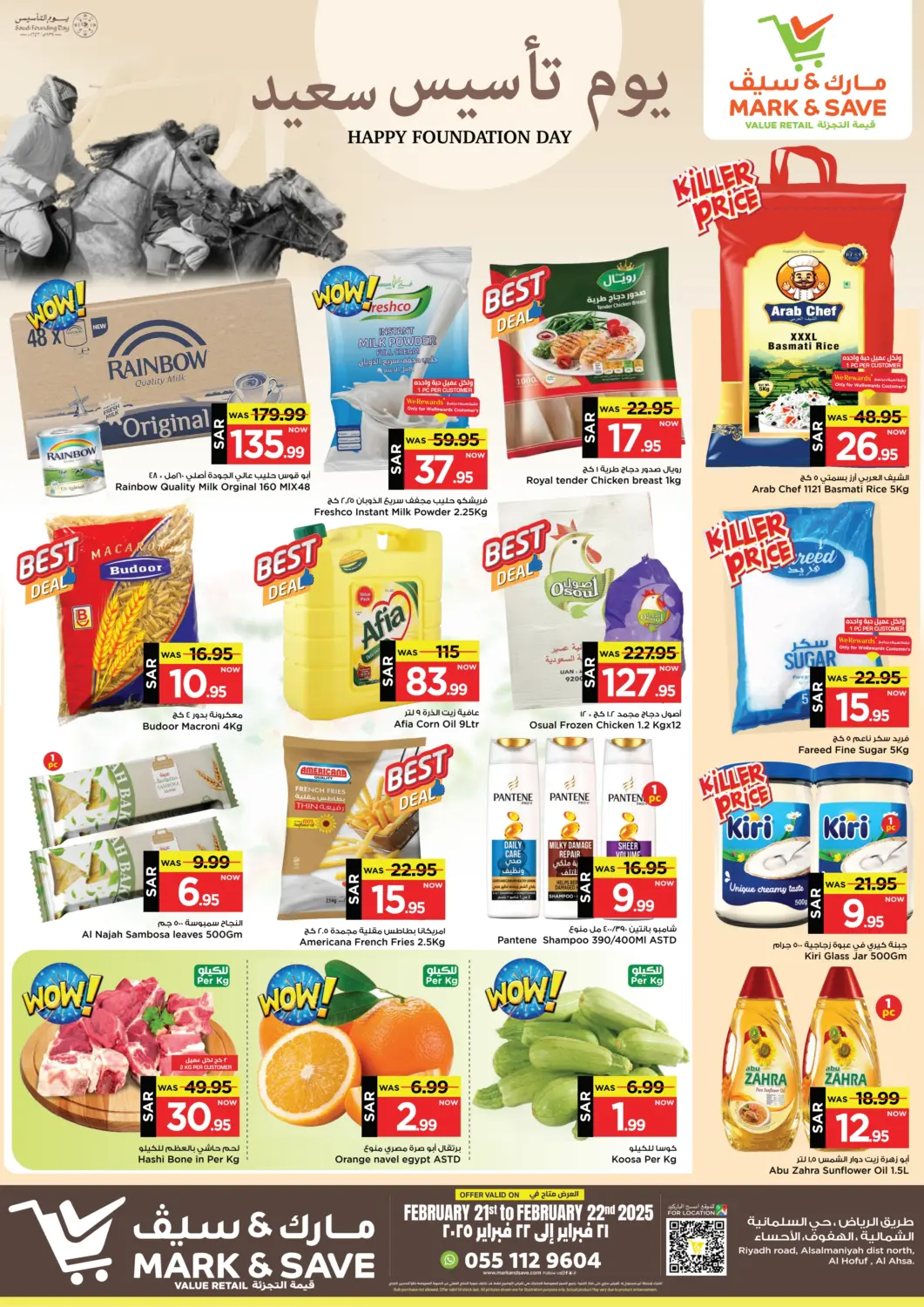 KSA, Saudi Arabia, Saudi - Al Khobar Mark & Save offers in D4D Online. Happy Foundation Day. . Till 22nd February