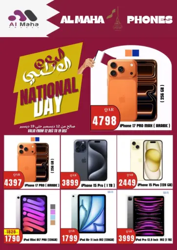 National Day Offers at Al Maha 🇶🇦