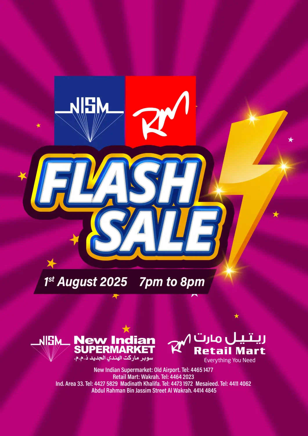 Qatar - Al Shamal New Indian Supermarket offers in D4D Online. Flash Sale. . Only On 1st August